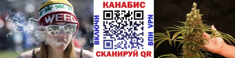 наркошоп  Чита  Марихуана тримм 
